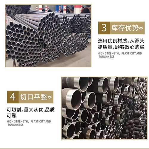 望都声测管用于灌浆和工程施工的注意事项
