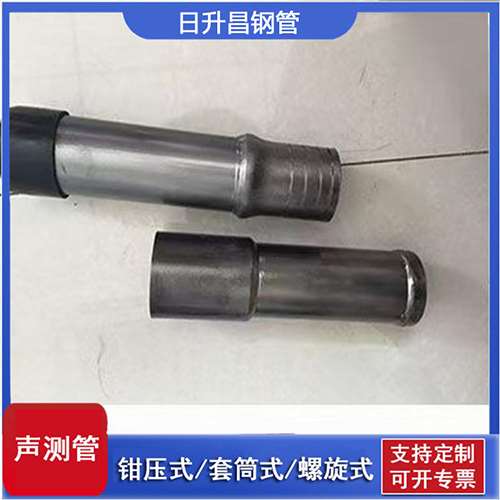 望都声测管检测前准备工作有哪些